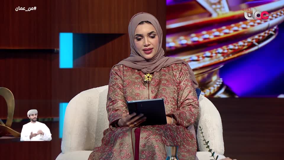 من عمان
