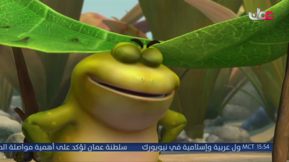 مسلسل الاطفال - فريق البحيرة الخضراء - الحلقة 88