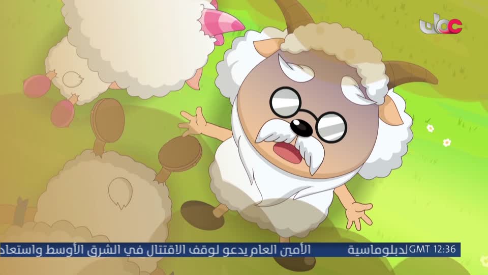 المسلسل الورقي - قرية الخراف