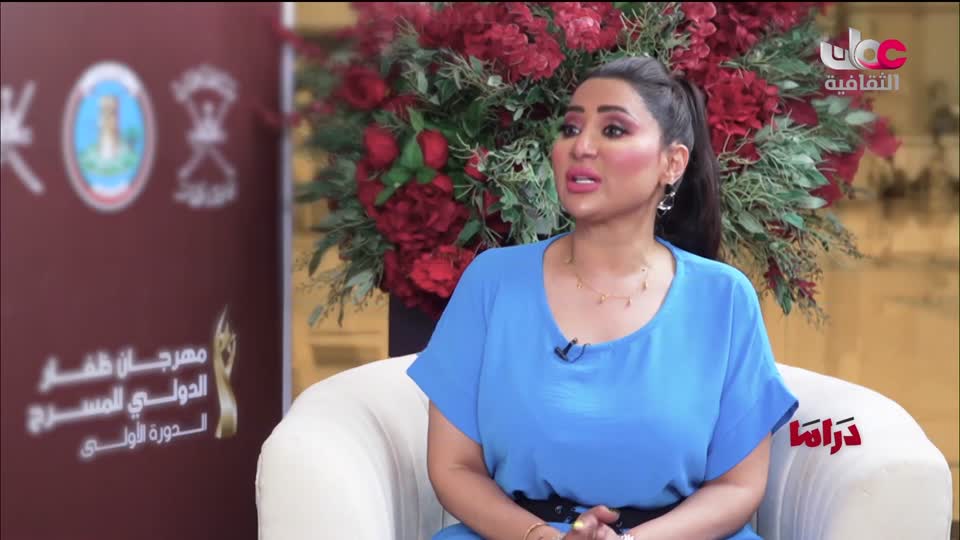 برنامج - الرحالة