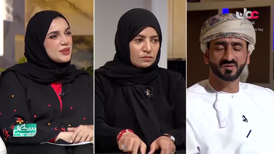 سكنى