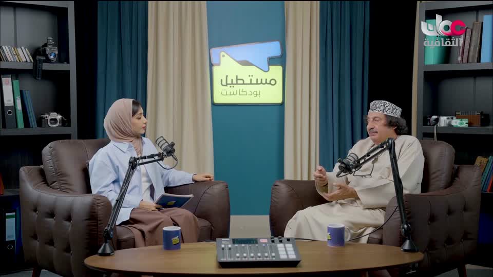 برنامج - خفايا سور الصين العظيم