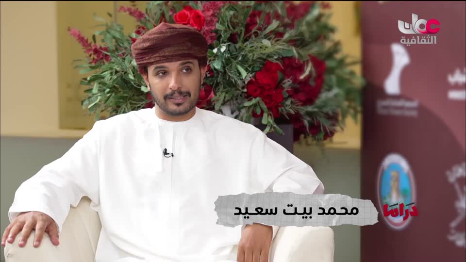 البرنامج الثقافي - عالم الأشجار