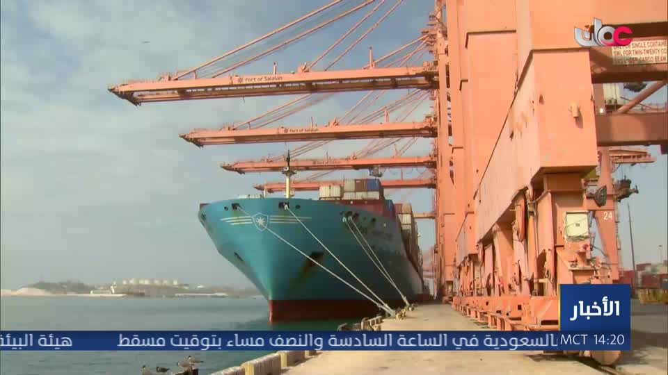 اخبار الثانية