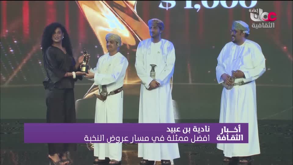 R2 برنامج / اخبار الثقافة