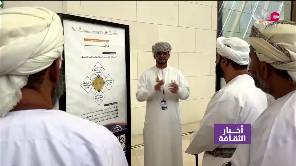 البرنامج الثقافي - عالم الأشجار