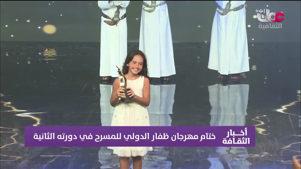 R1 أخبار الثفافة