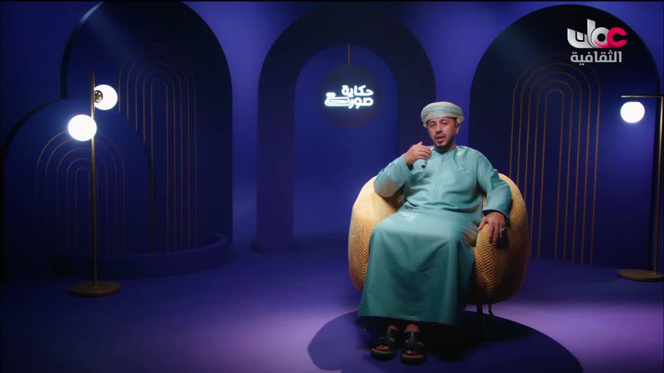 برنامج حكاية صورة - الحلقة 3