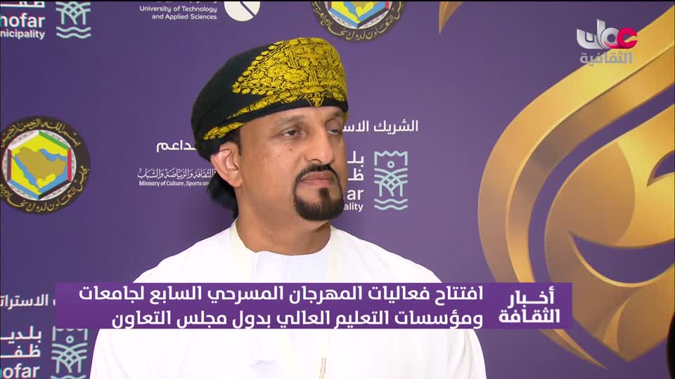 برنامج/ أخبار الثقافة