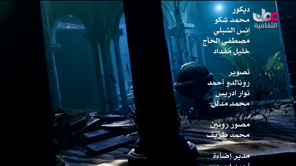 البرنامج الثقافي - الوصول الى النجوم