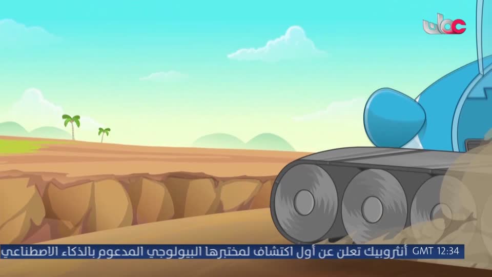 المسلسل الورقي - قرية الخراف