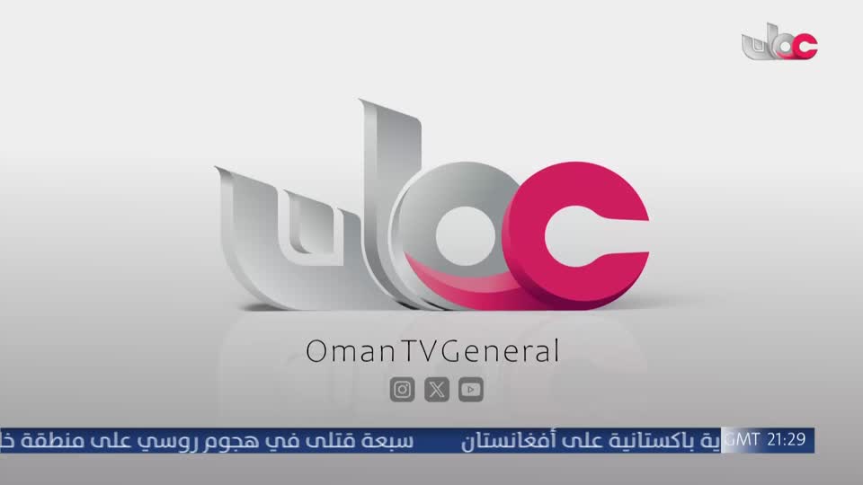 برنامج سؤال أهل الذكر