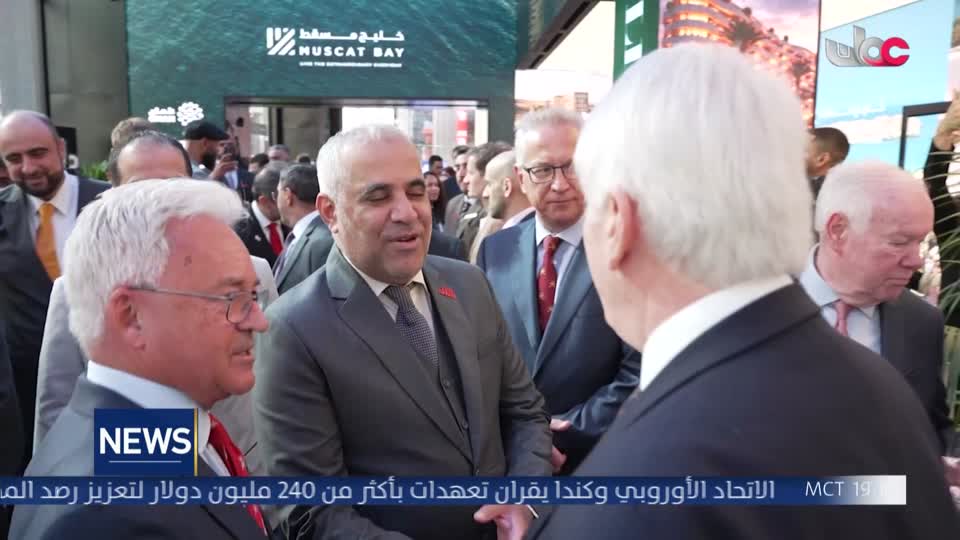 نشرة الأخبار باللغة الإنجليزية
