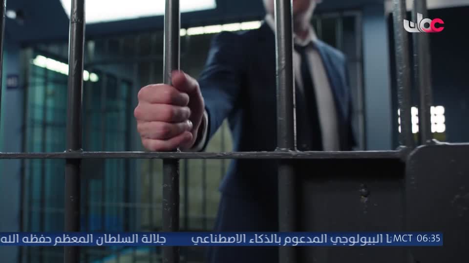 البحث عن المعرفة