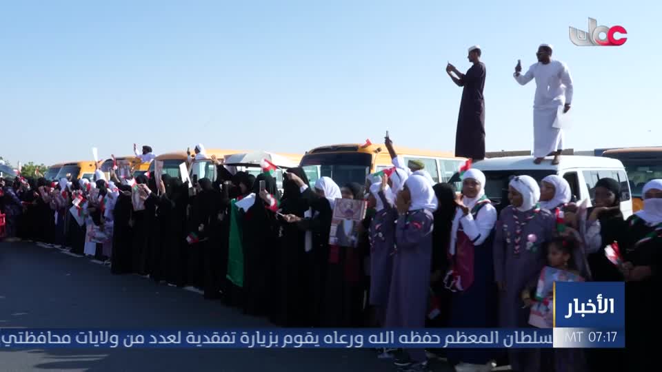 نشرة أخبار الحادية عشر