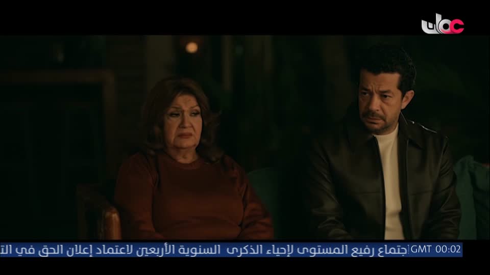 المسلسل المصري - على قد الحب - الحلقة 30