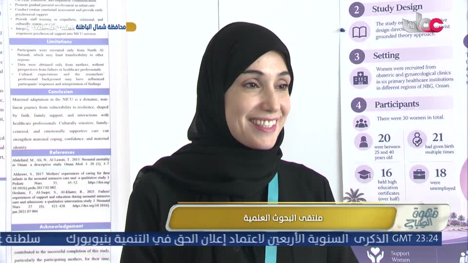 قهوة الصباح
