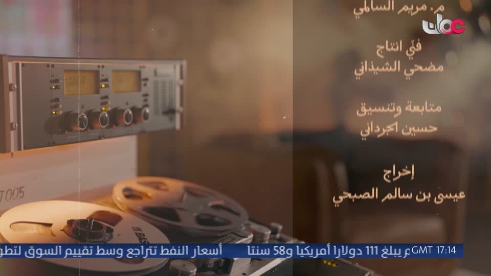 برنامج تبر الصحراء