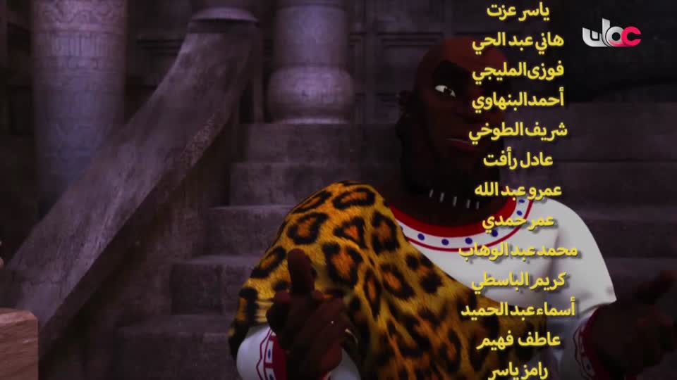 مسلسل الاطفال - فريق البحيرة الخضراء - الحلقة 90