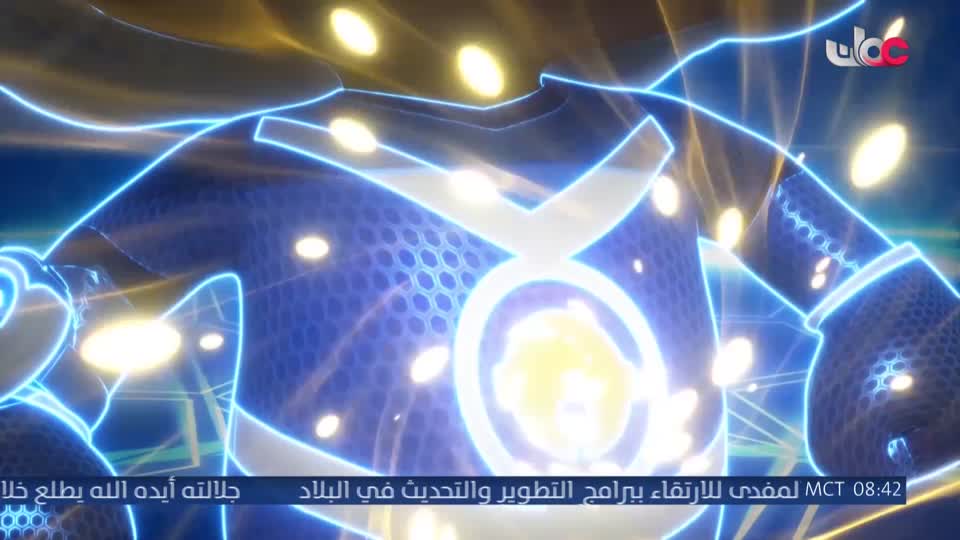 المسلسل الكرتوني - فريق الأقوياء