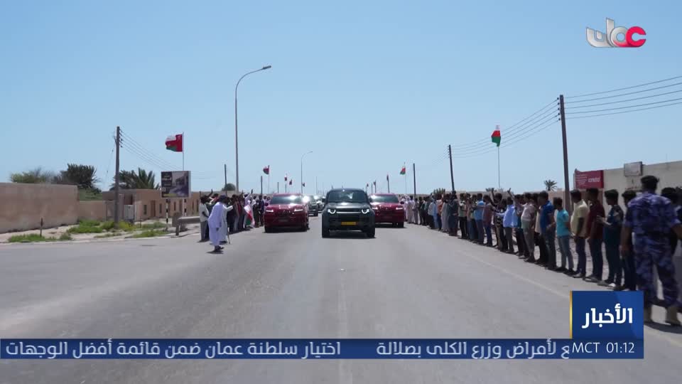 أخبار الواحدة