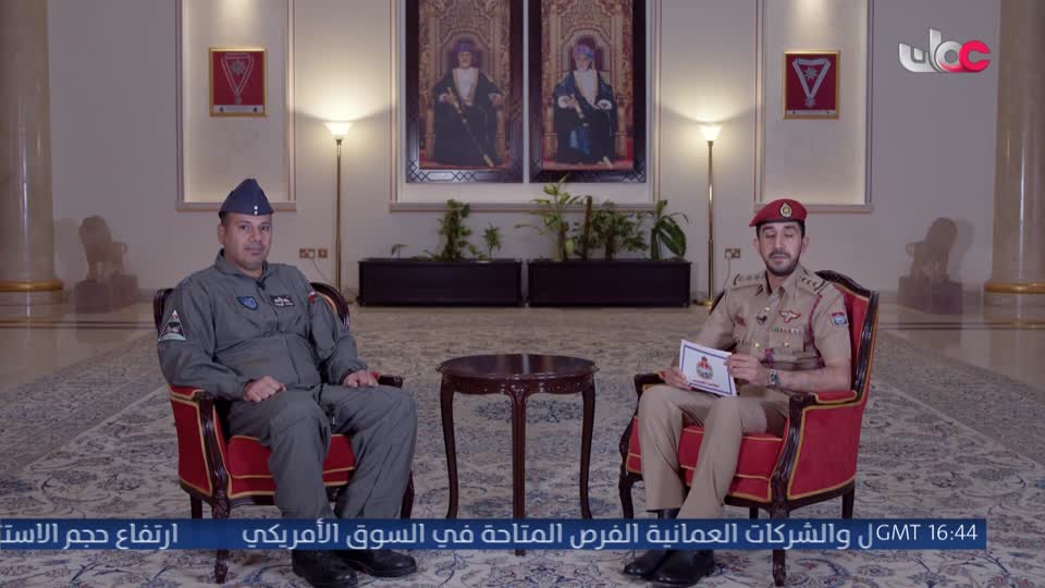 ابطالنا المغاوير/العين الساهرة
