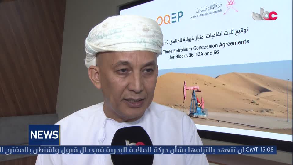 نشرة الأخبار باللغة الإنجليزية