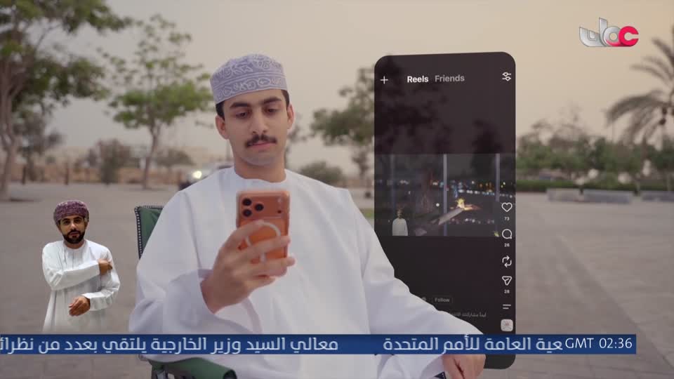 البحث عن المعرفة