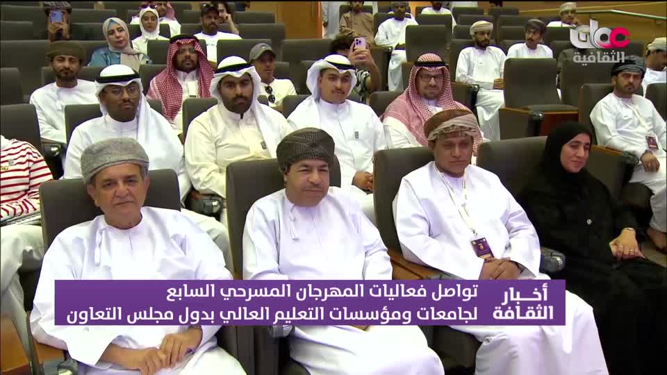 برنامج/ أخبار الثقافة