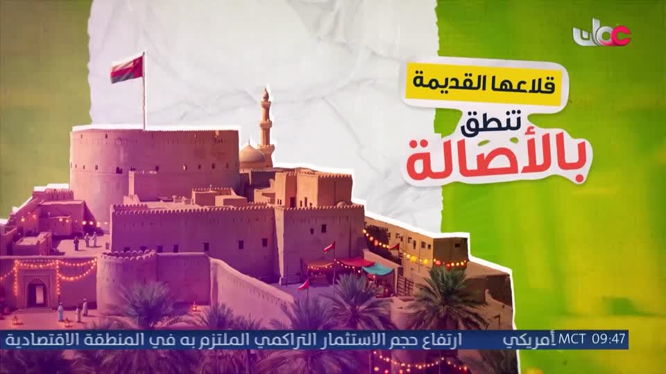 برنامج عوافي