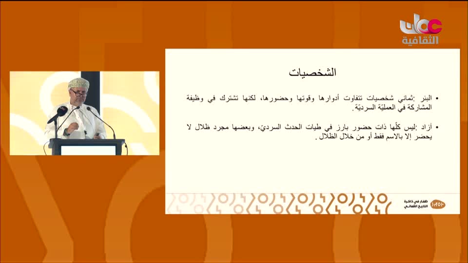برنامج - حواضر اسلامية - الحلقة 26