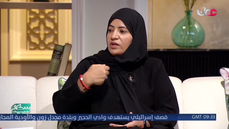 سكنى