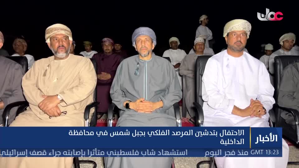 أخبار الخامسة
