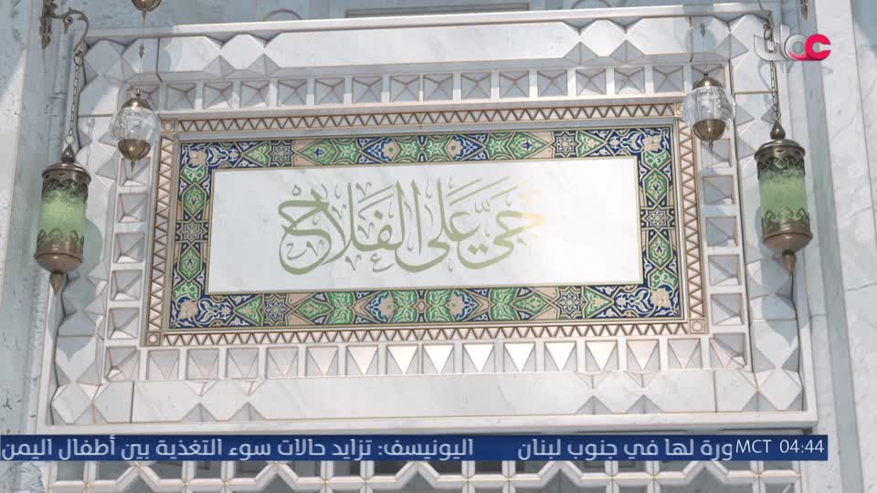 اذان الفجر +قران