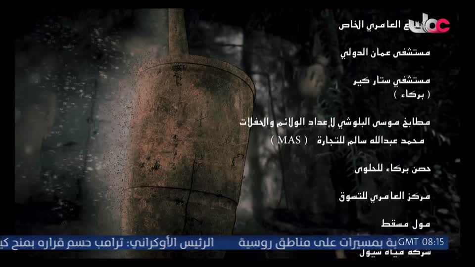 اذان الظهر