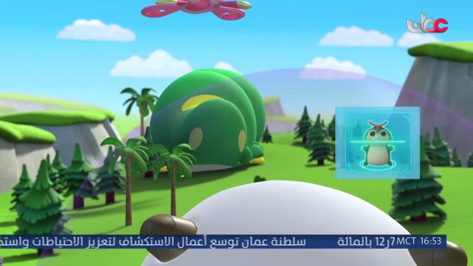 المسلسل الكرتوني - فريق الأقوياء
