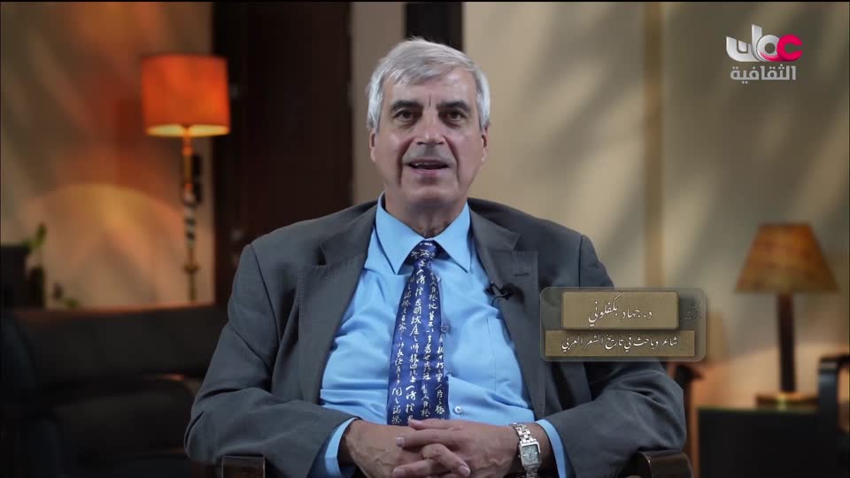 البرنامج الثقافي - أهل الأدب