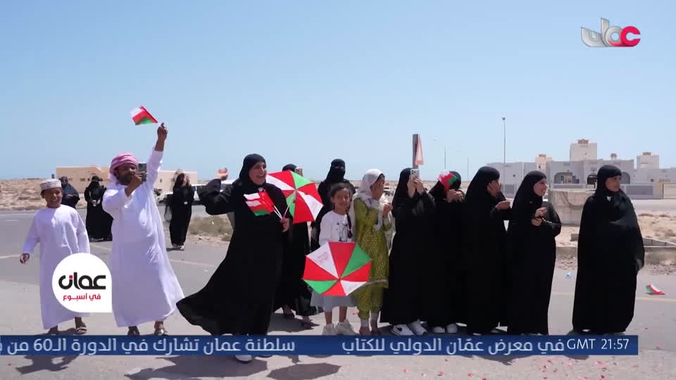 عمان في أسبوع