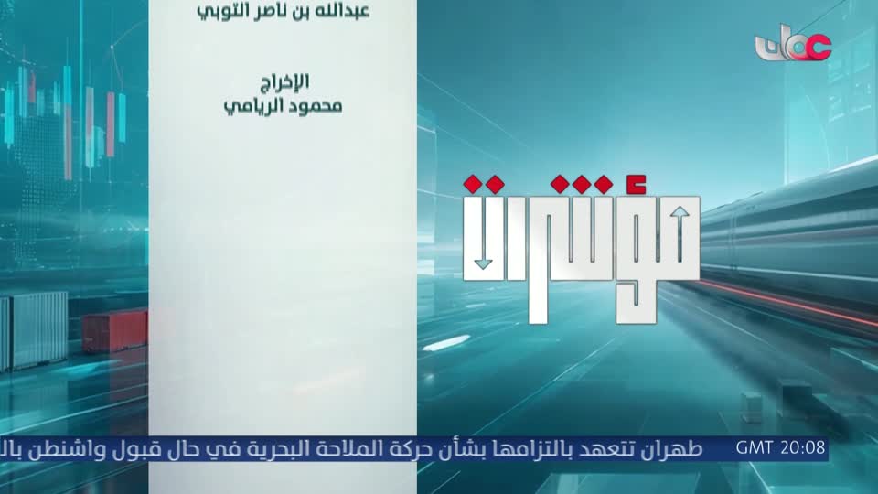 البحث عن المعرفة