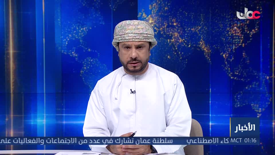 أخبار الواحدة