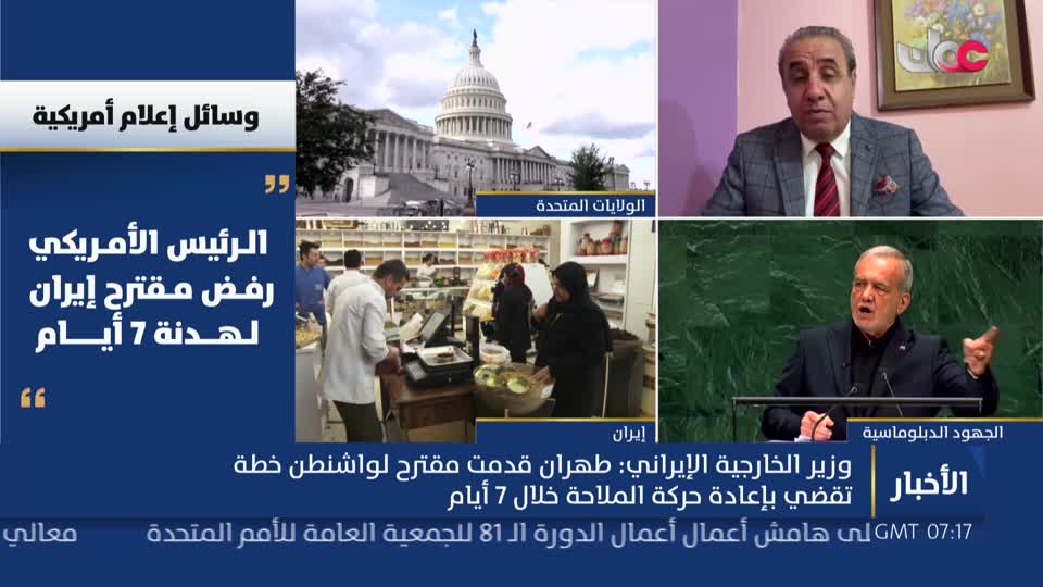 نشرة أخبار الحادية عشر