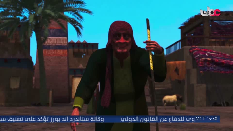 اذان العصر
