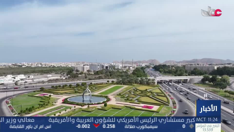 أخبار الحادية عشرة