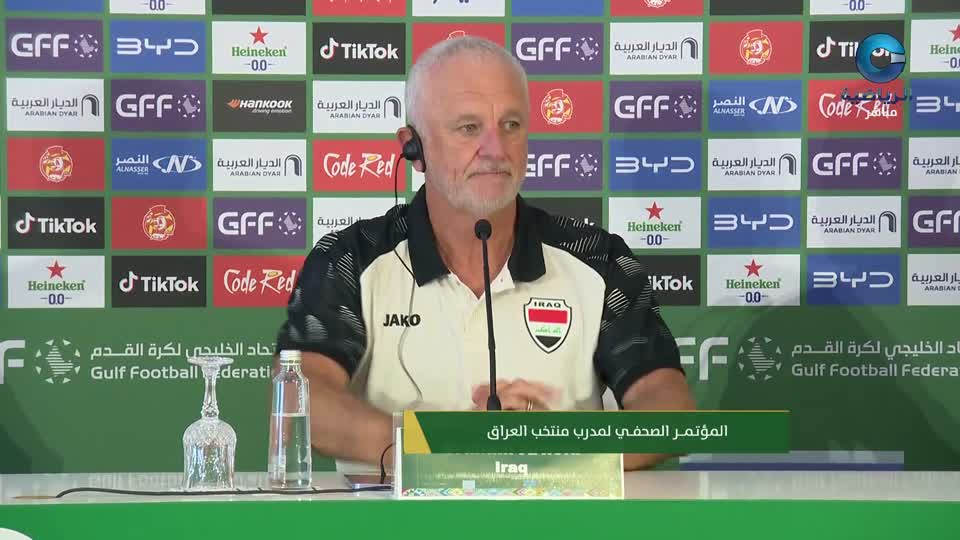 المؤتمرات الصحفية لكأس الخليج الــ27 - جدة 2026