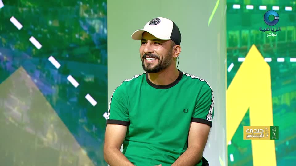 صدى الجماهير ( خليجي 27 ) 2026
