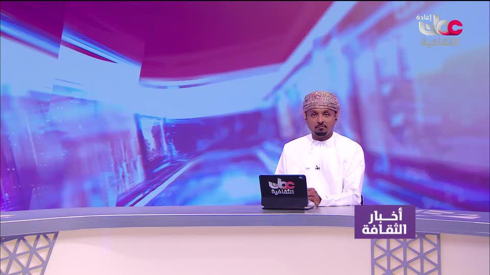 R2 برنامج / اخبار الثقافة