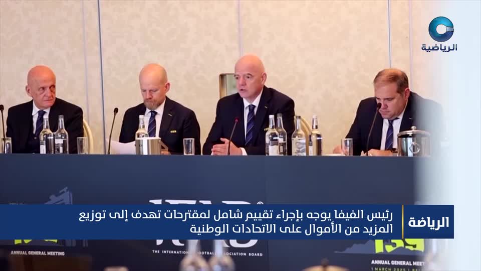 النشرة الرياضية/ مباشر