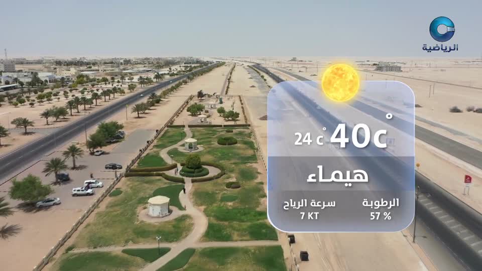 ملخص مباريات خليجي 27 - جدة 2026