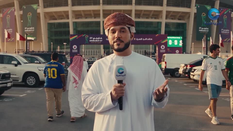 ملخص حفل إفتتاح خليجي 27 - جدة 2026