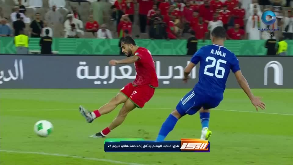 الدكة ( كأس الخليج )